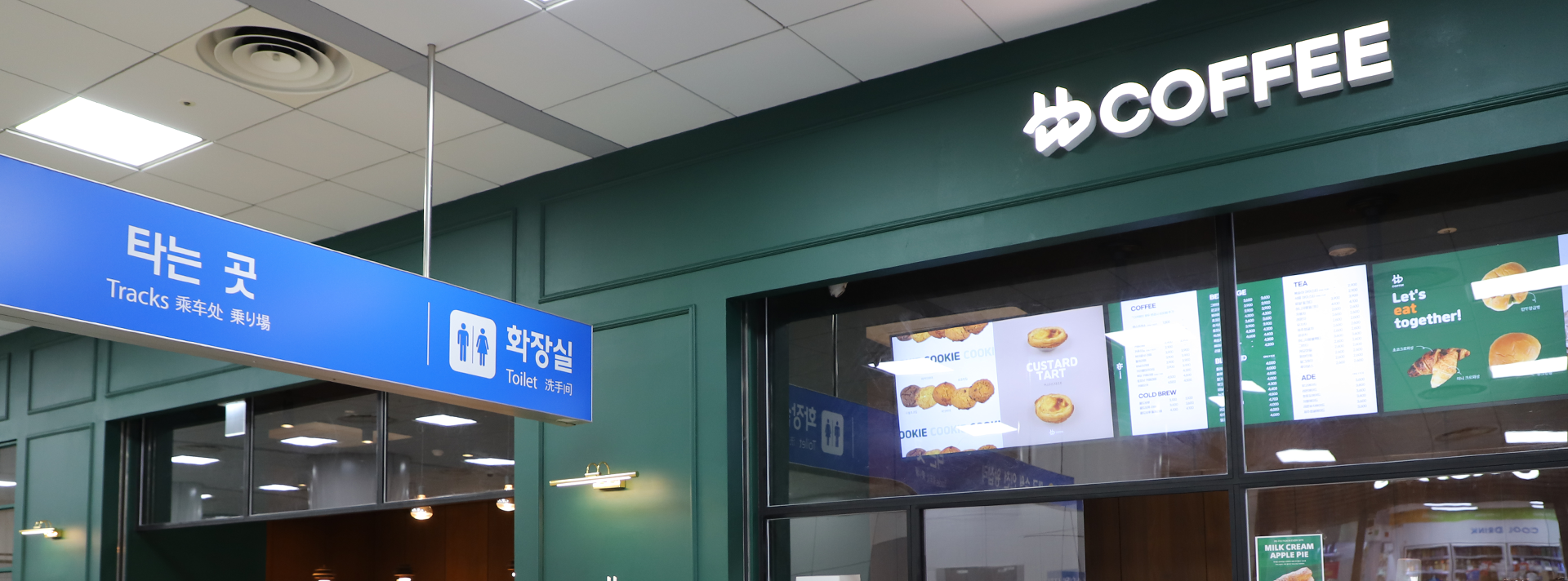 서울시청역점